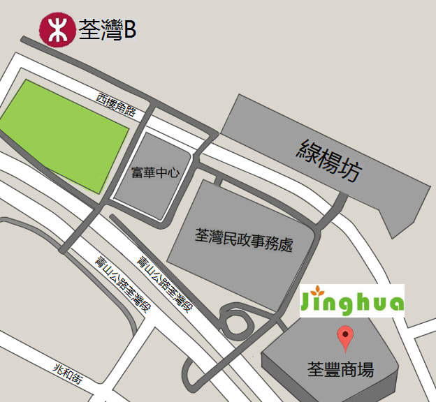 荃灣地圖（繪）